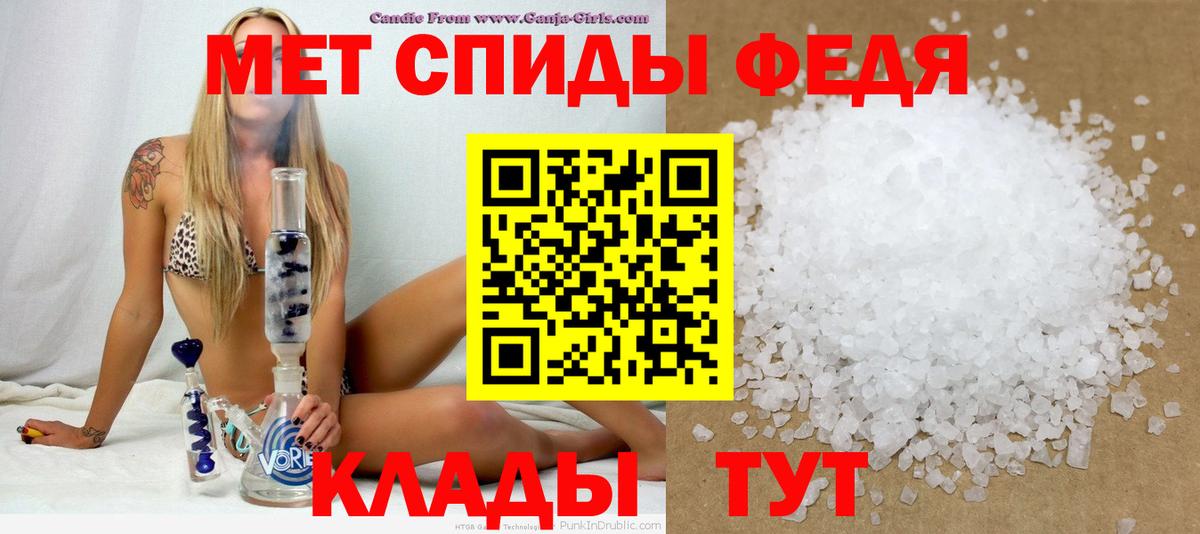 АМФЕТАМИН 97%  Вход с VPN  Amphetamine  Камышлов 