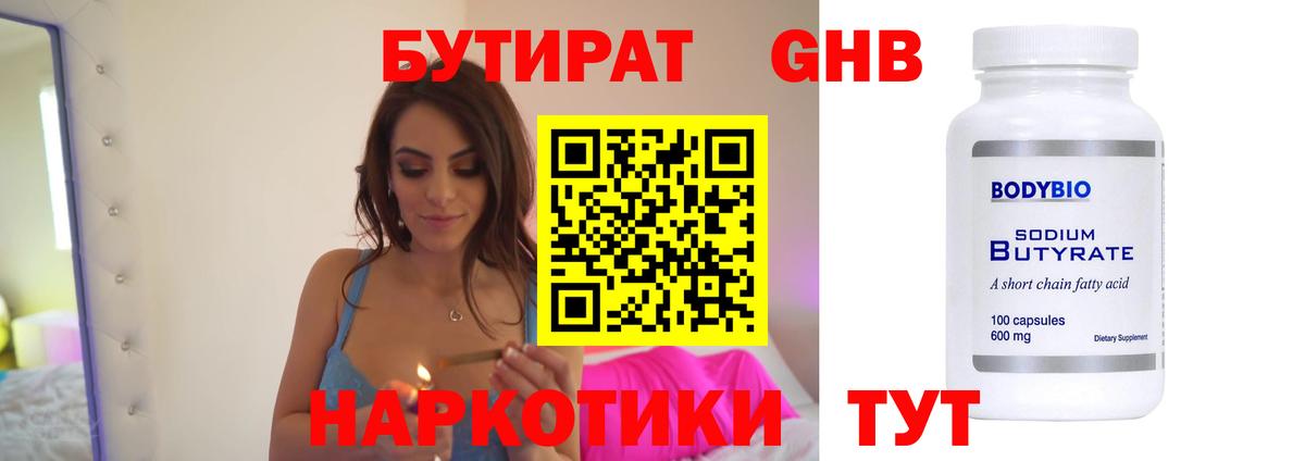 Амфетамин Камышлов