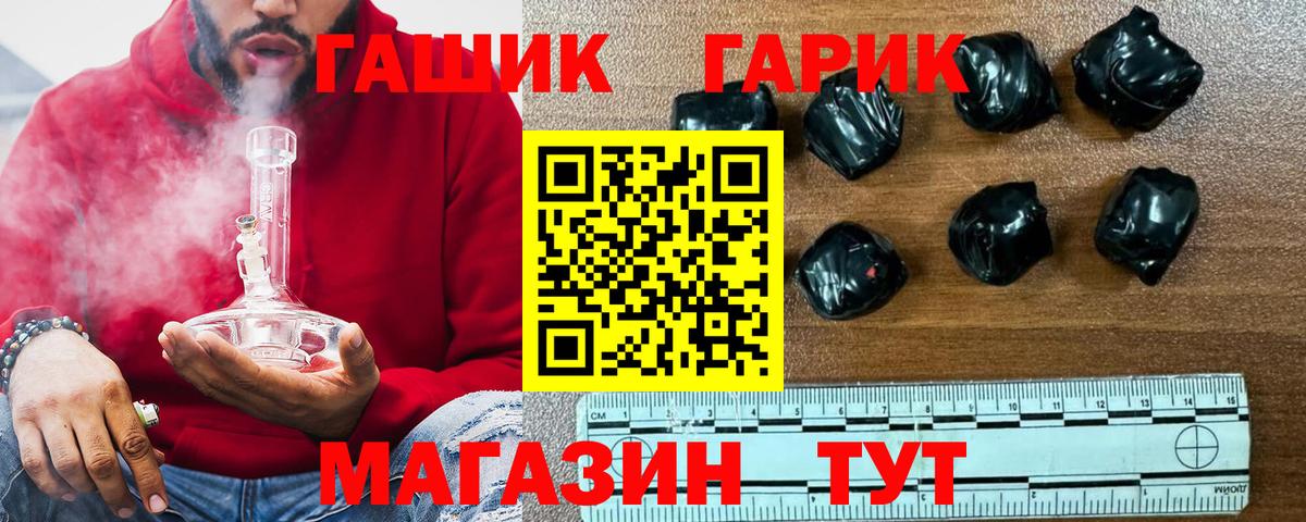 Гашиш Premium  ГАШ  Камышлов  Гашиш Cannabis  Вход с VPN 