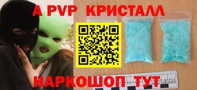 твердый Коммунар
