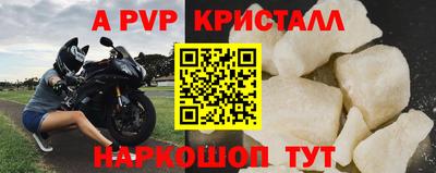 меф VHQ Комсомольск-на-Амуре