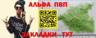 меф VHQ Комсомольск-на-Амуре