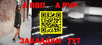 Альфа ПВП Конаково