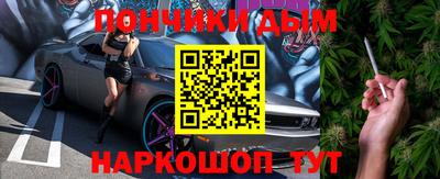 меф VHQ Комсомольск-на-Амуре