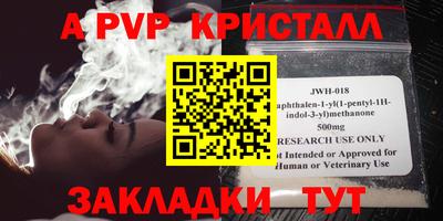 твердый Коммунар