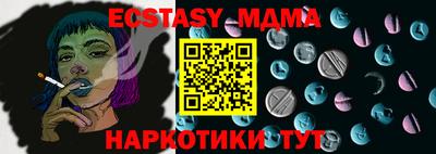 меф VHQ Комсомольск-на-Амуре