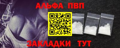 меф VHQ Комсомольск-на-Амуре