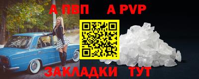 меф VHQ Комсомольск-на-Амуре