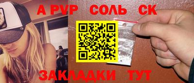 меф VHQ Комсомольск-на-Амуре
