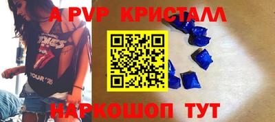 Альфа ПВП Конаково