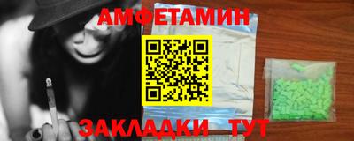 Альфа ПВП Конаково