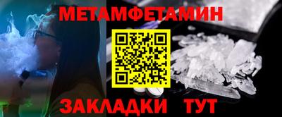 Альфа ПВП Конаково