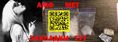 меф VHQ Комсомольск-на-Амуре