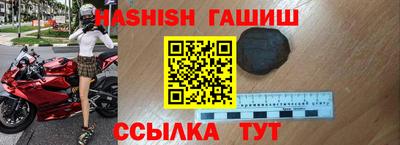 меф VHQ Комсомольск-на-Амуре