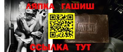 меф VHQ Комсомольск-на-Амуре
