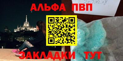 меф VHQ Комсомольск-на-Амуре