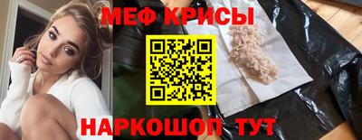 меф VHQ Комсомольск-на-Амуре
