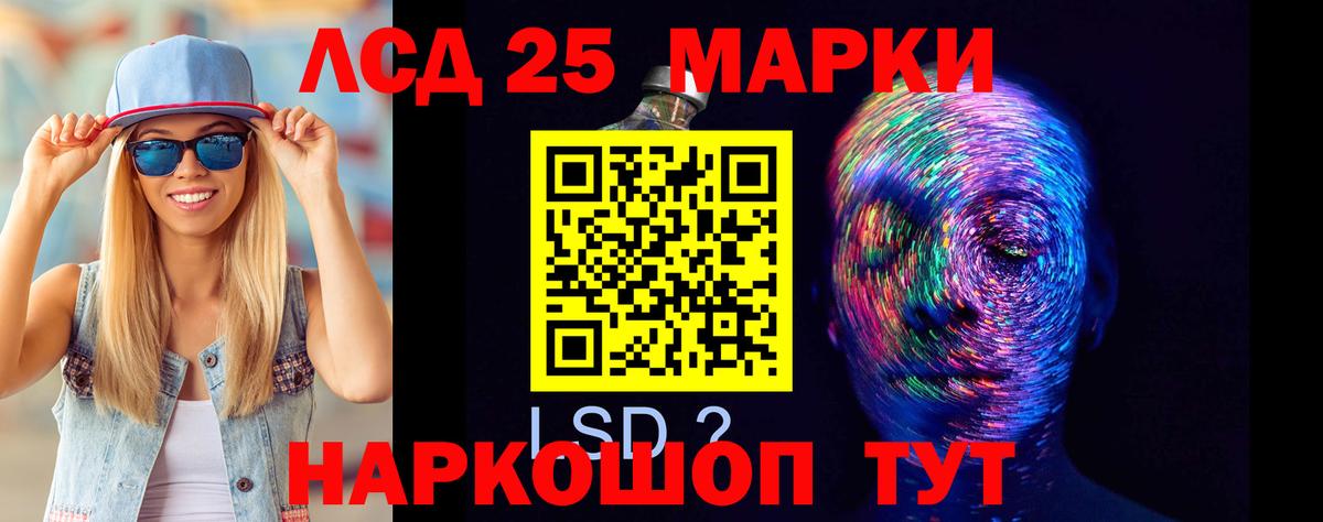 Камышлов  Лсд 25 экстази кислота  Вход с VPN  ЛСД экстази ecstasy 