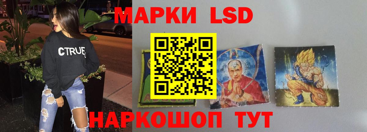 LSD-25 экстази ecstasy Камышлов