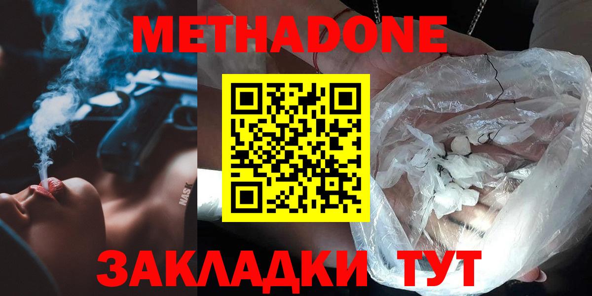 Вейп ТГК  ГАШИШ  Камышлов  Меф МЯУ МЯУ кристаллы  COCAIN  Вход с VPN  NBOMe 