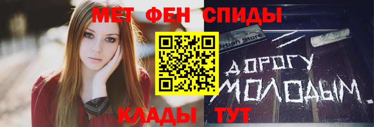 Метамфетамин кристалл  Вход с VPN  Метамфетамин кристалл  Камышлов 