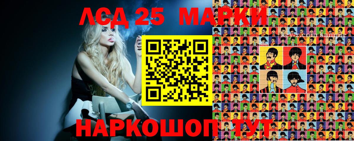 Марки N-bome 1,5мг Камышлов